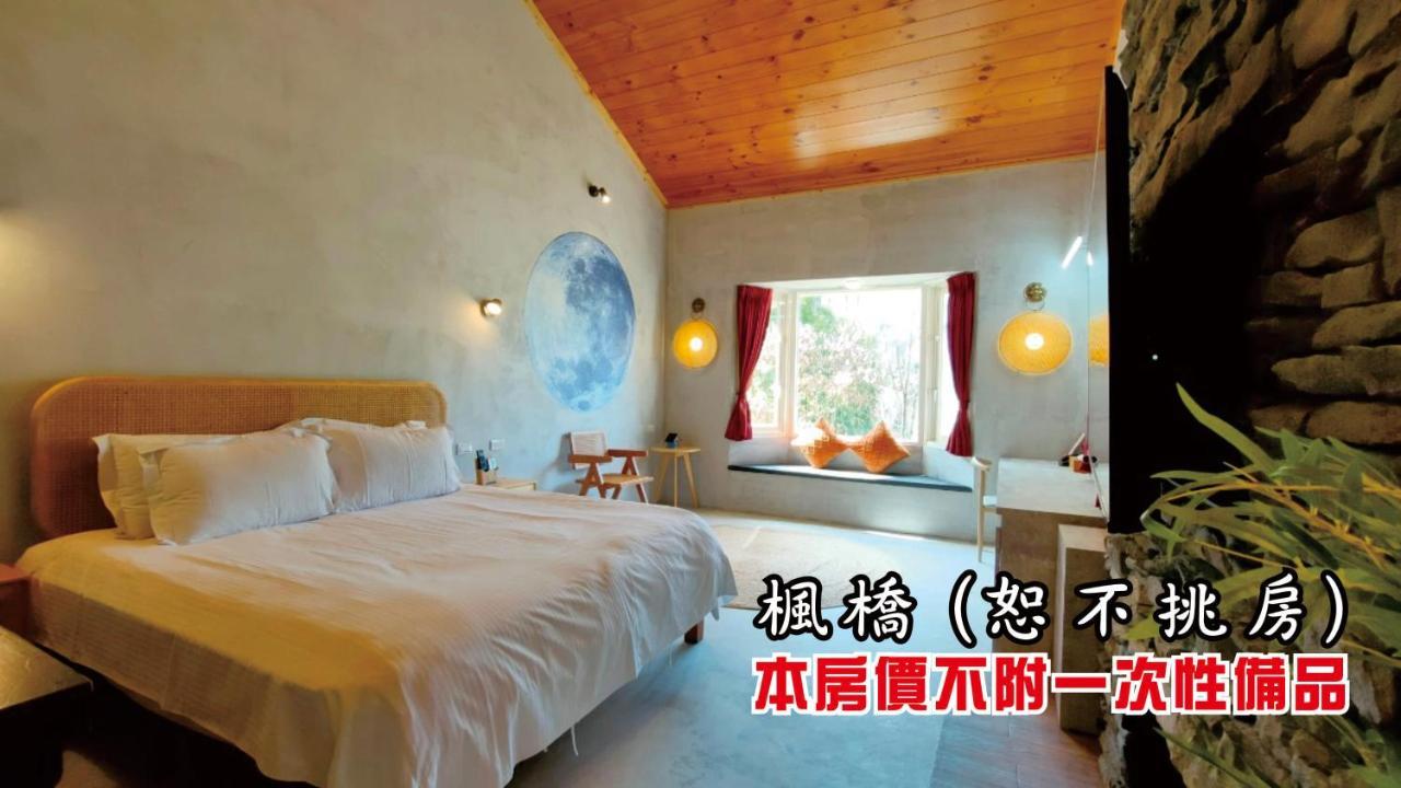 Tingtau Villa Lugu Dış mekan fotoğraf
